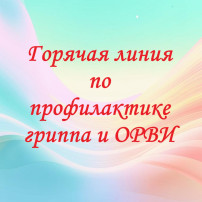 ❗Внимание❗ ❗Внимание❗.