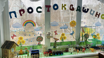 Смотр - конкурс "Огород на окне". Смотр - конкурс "Огород на окне".