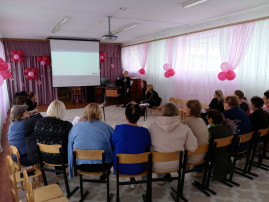 📝Педагогический совет 📝Педагогический совет.