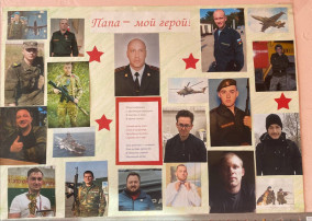Воспитанники нашего МБДОУ поздравили своих пап с 23 февраля Воспитанники нашего МБДОУ поздравили своих пап с 23 февраля.