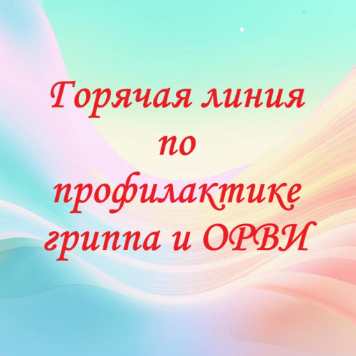 ❗Внимание❗ ❗Внимание❗.